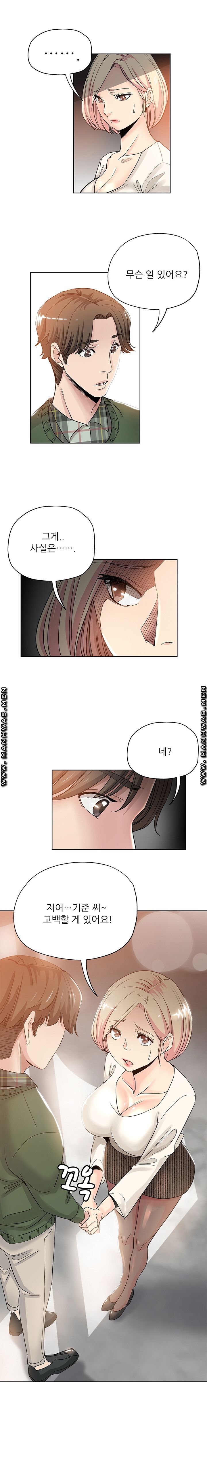 She's Crazy Raw Chapter 8 Page 3