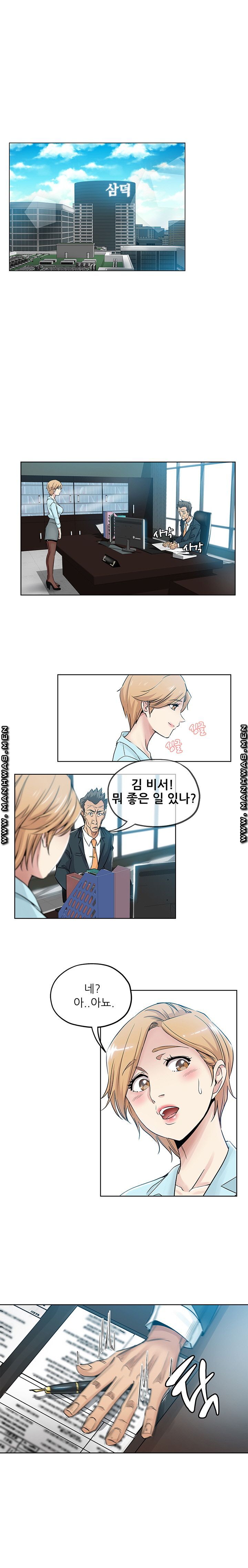 She's Crazy Raw Chapter 8 Page 4