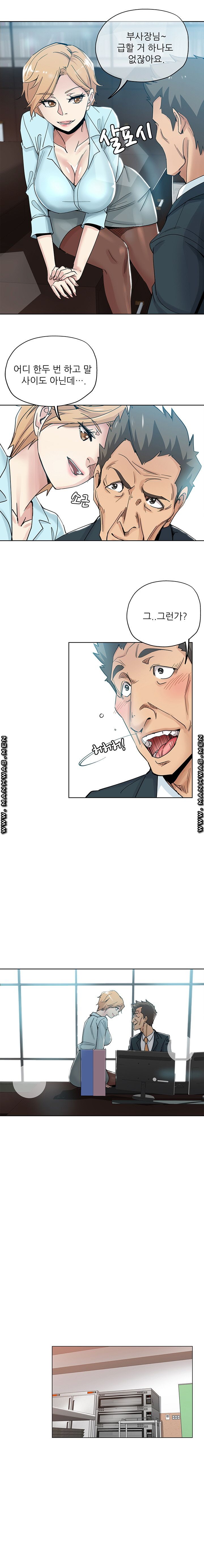 She's Crazy Raw Chapter 8 Page 6