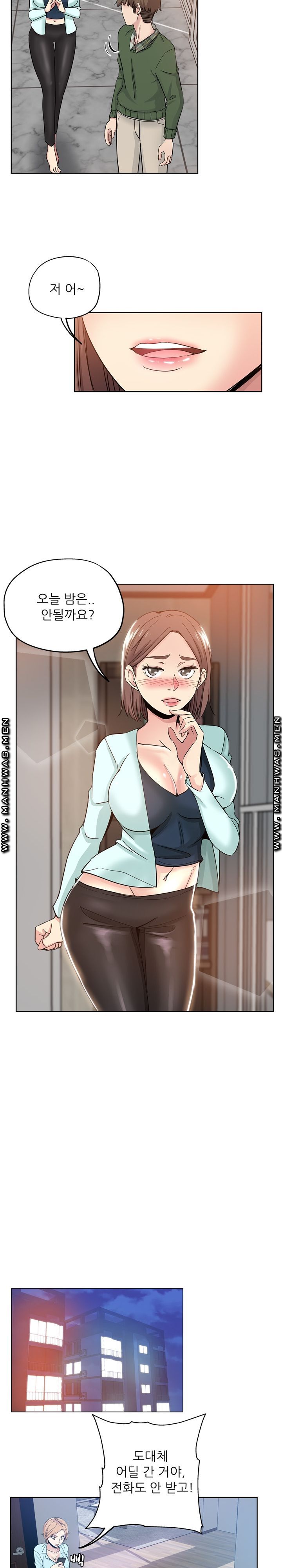 She's Crazy Raw Chapter 9 Page 12