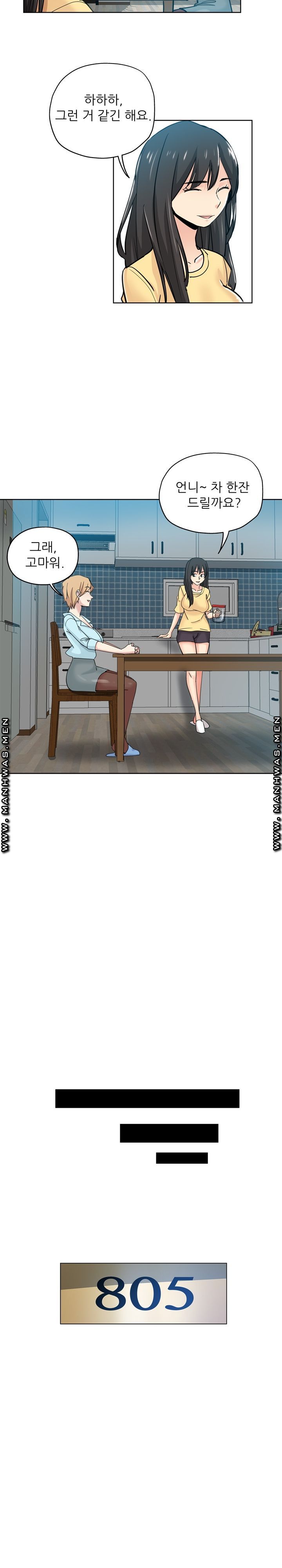 She's Crazy Raw Chapter 9 Page 14