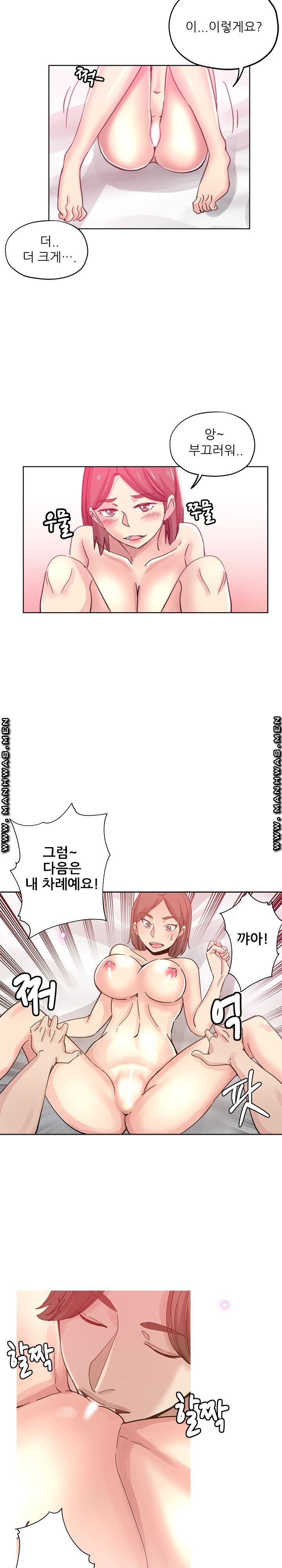 She's Crazy Raw Chapter 9 Page 17