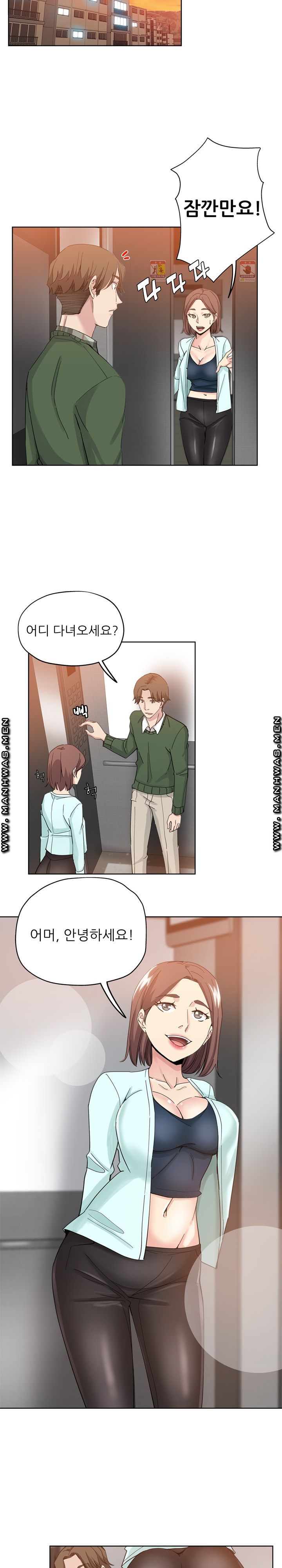 She's Crazy Raw Chapter 9 Page 4