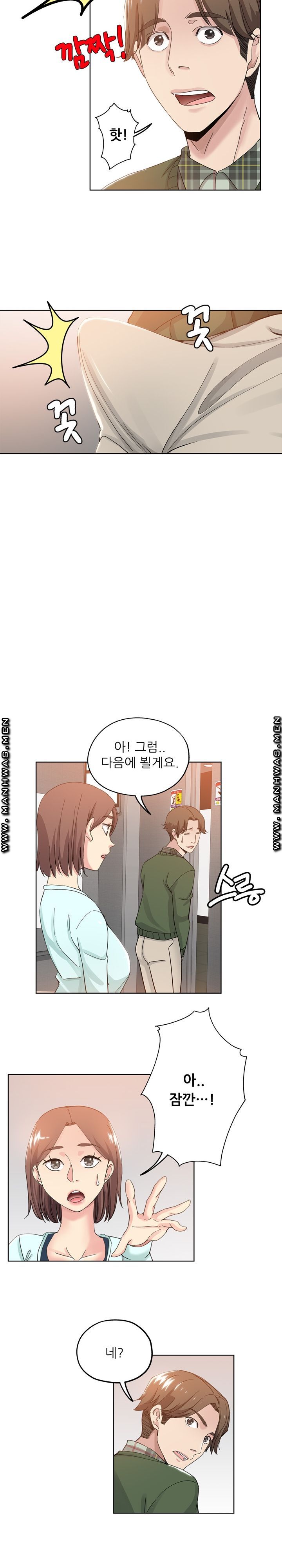 She's Crazy Raw Chapter 9 Page 6