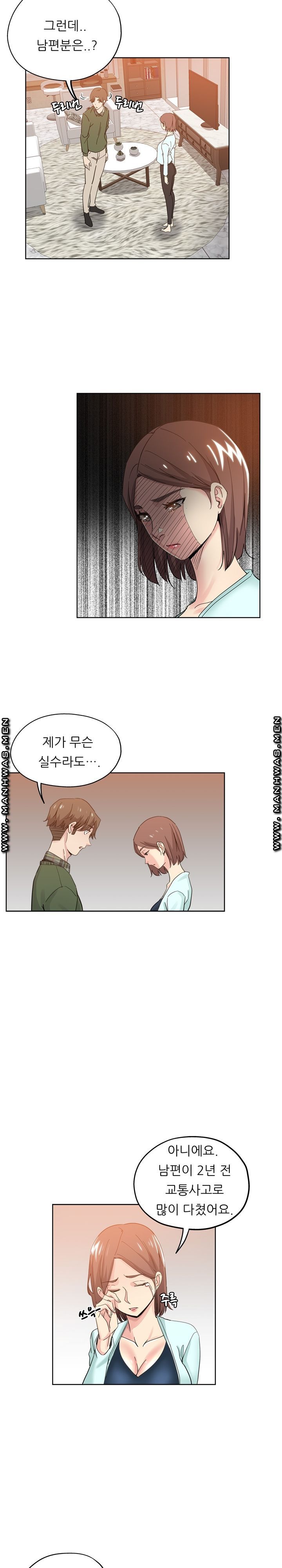 She's Crazy Raw Chapter 9 Page 8