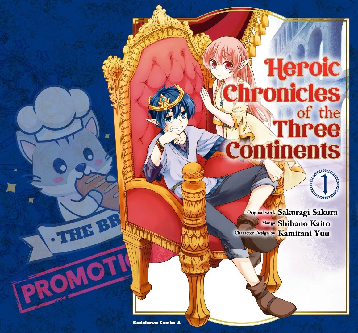 Heroic Chronicles of the Three Continents Chapter 1 Page 2