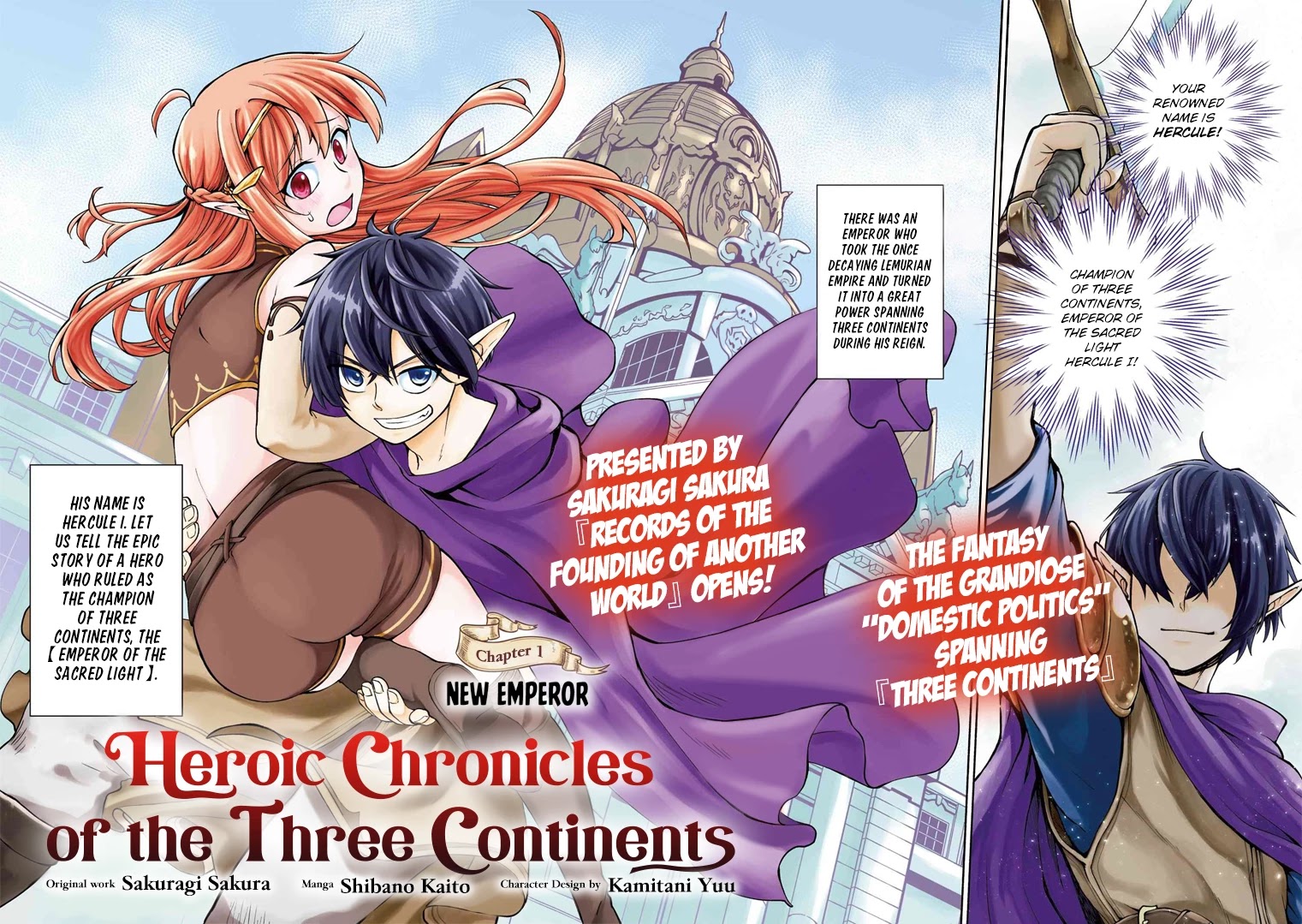 Heroic Chronicles of the Three Continents Chapter 1 Page 5