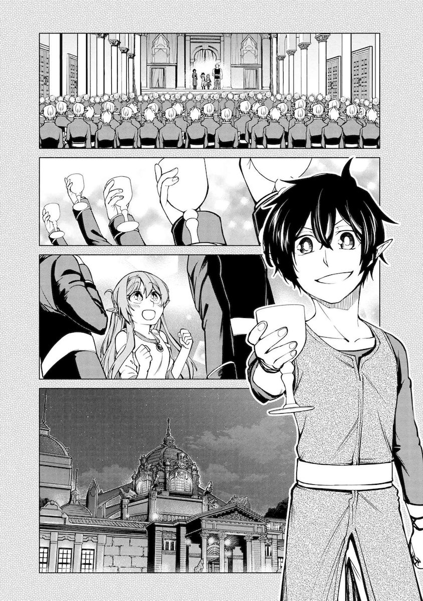 Heroic Chronicles of the Three Continents Chapter 10.3 Page 14