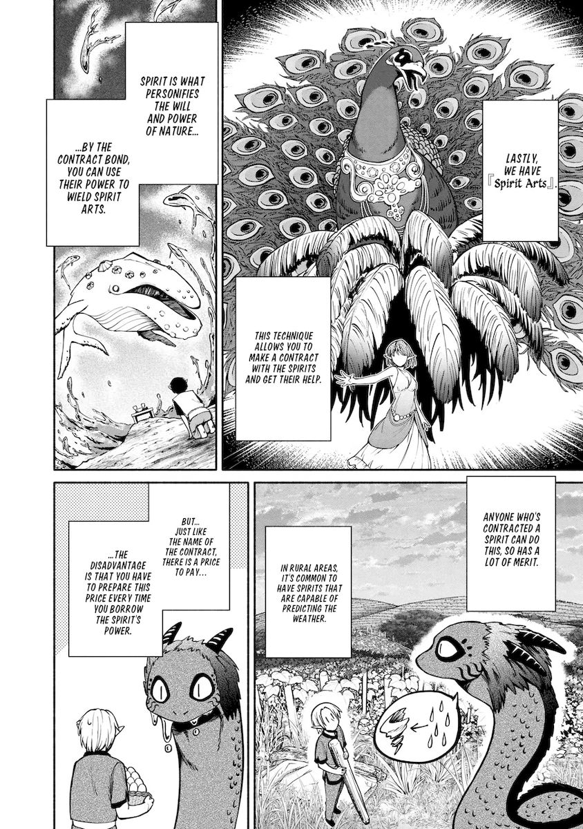 Heroic Chronicles of the Three Continents Chapter 5.1 Page 20