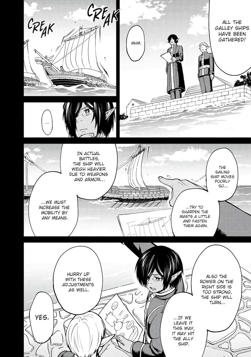 Heroic Chronicles of the Three Continents Chapter 5.1 Page 8