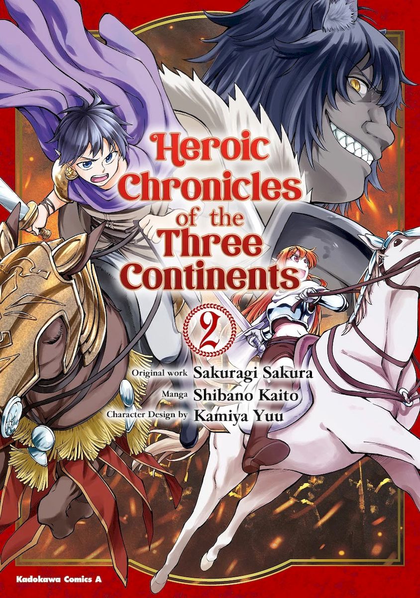 Heroic Chronicles of the Three Continents Chapter 6 Page 1