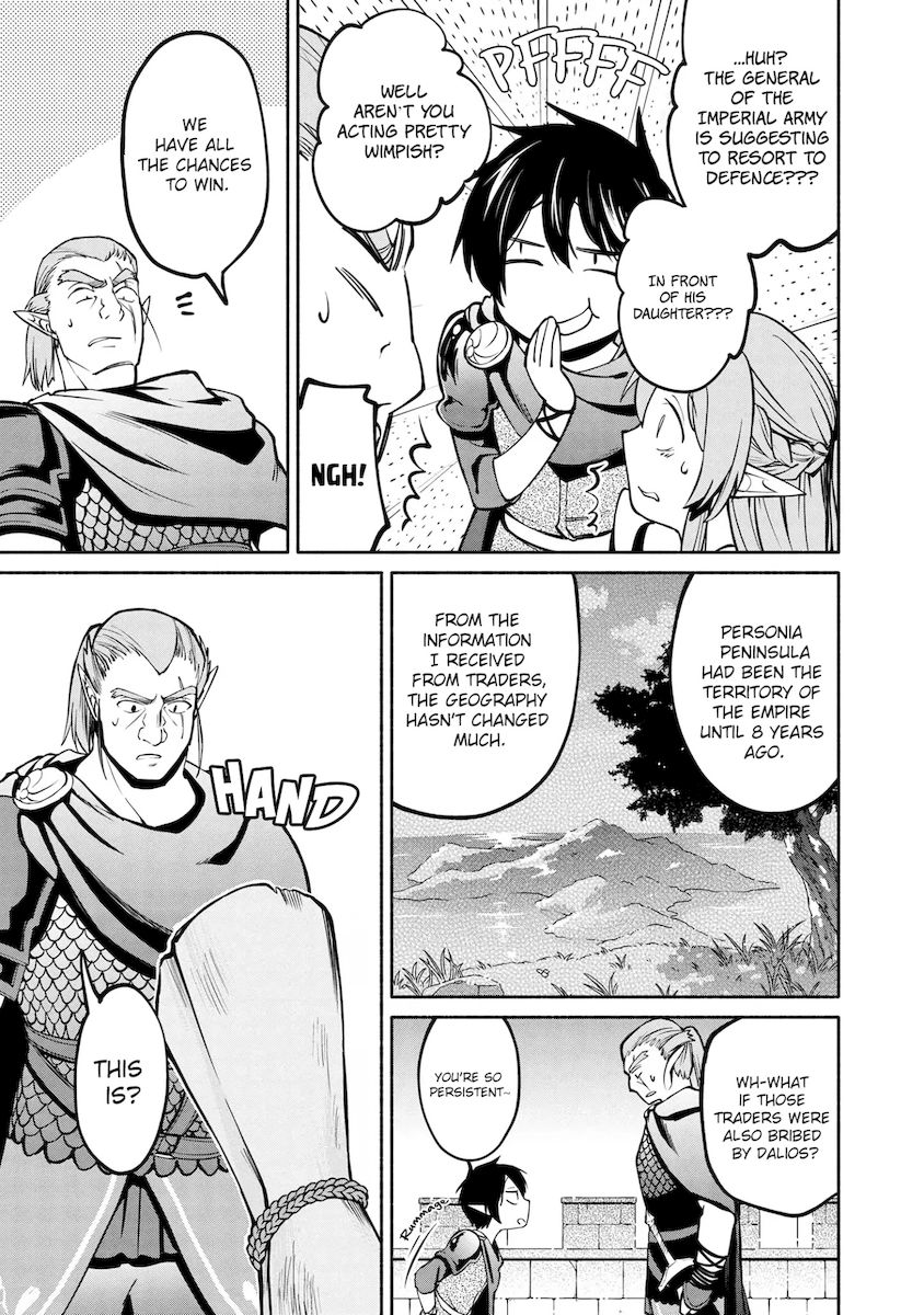 Heroic Chronicles of the Three Continents Chapter 6 Page 21
