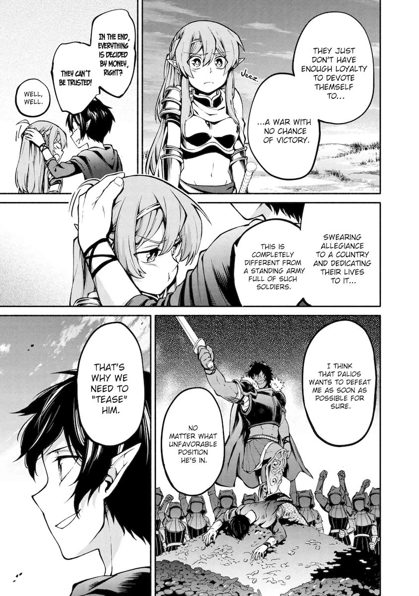 Heroic Chronicles of the Three Continents Chapter 7 Page 4