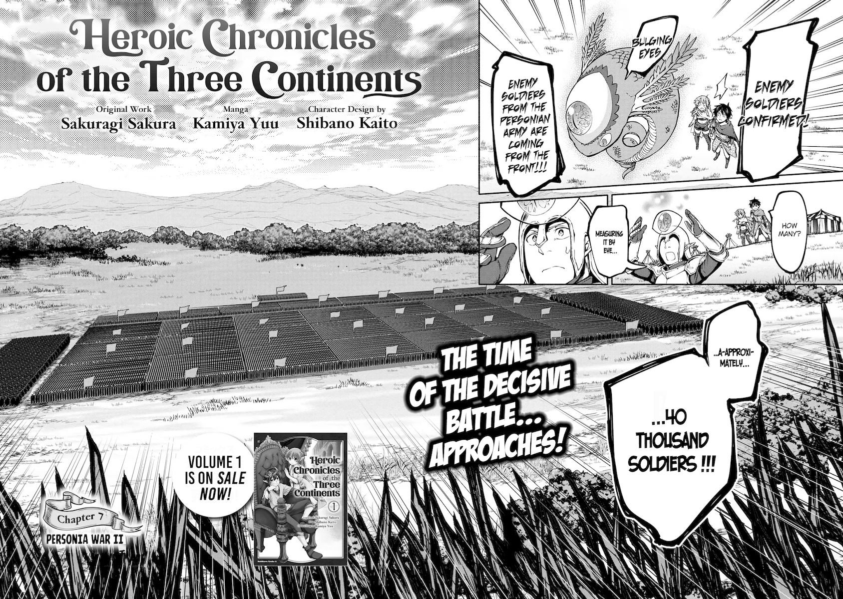 Heroic Chronicles of the Three Continents Chapter 7 Page 5