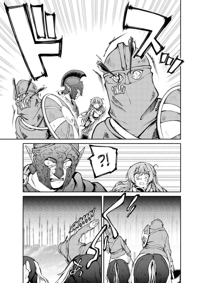 Heroic Chronicles of the Three Continents Chapter 8 Page 8