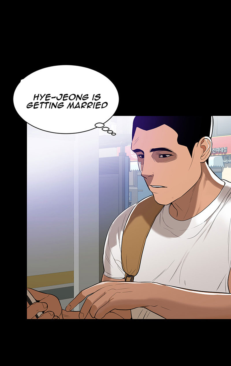 A Baby'S Nest Chapter 1 Page 13