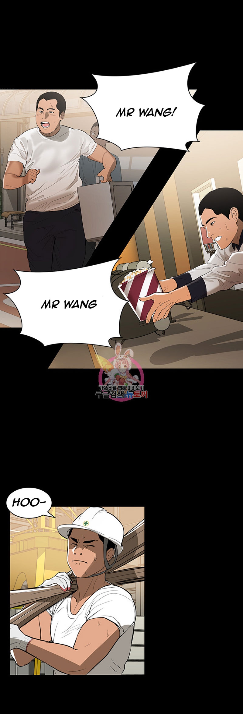 A Baby'S Nest Chapter 1 Page 3