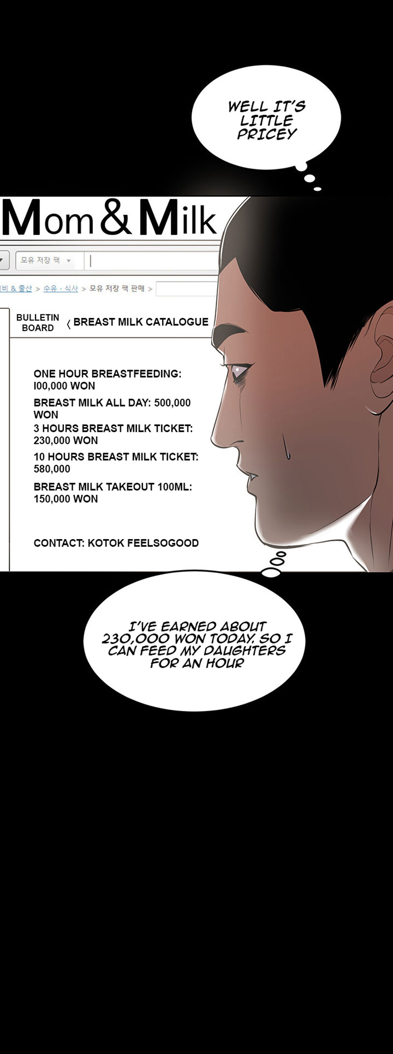 A Baby'S Nest Chapter 1 Page 31