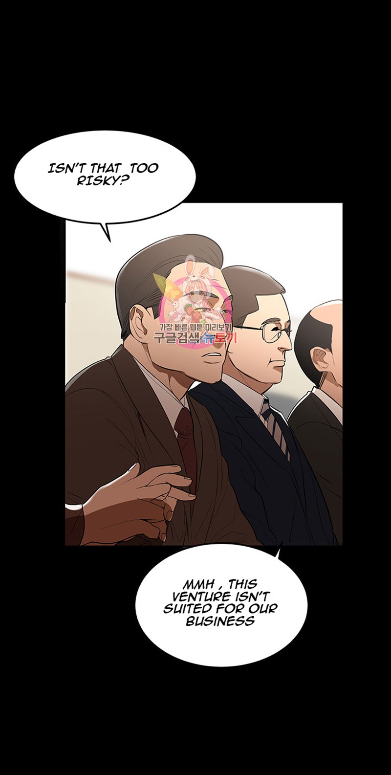 A Baby'S Nest Chapter 1 Page 34