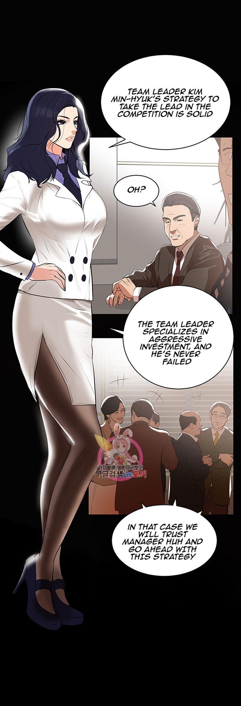 A Baby'S Nest Chapter 1 Page 36