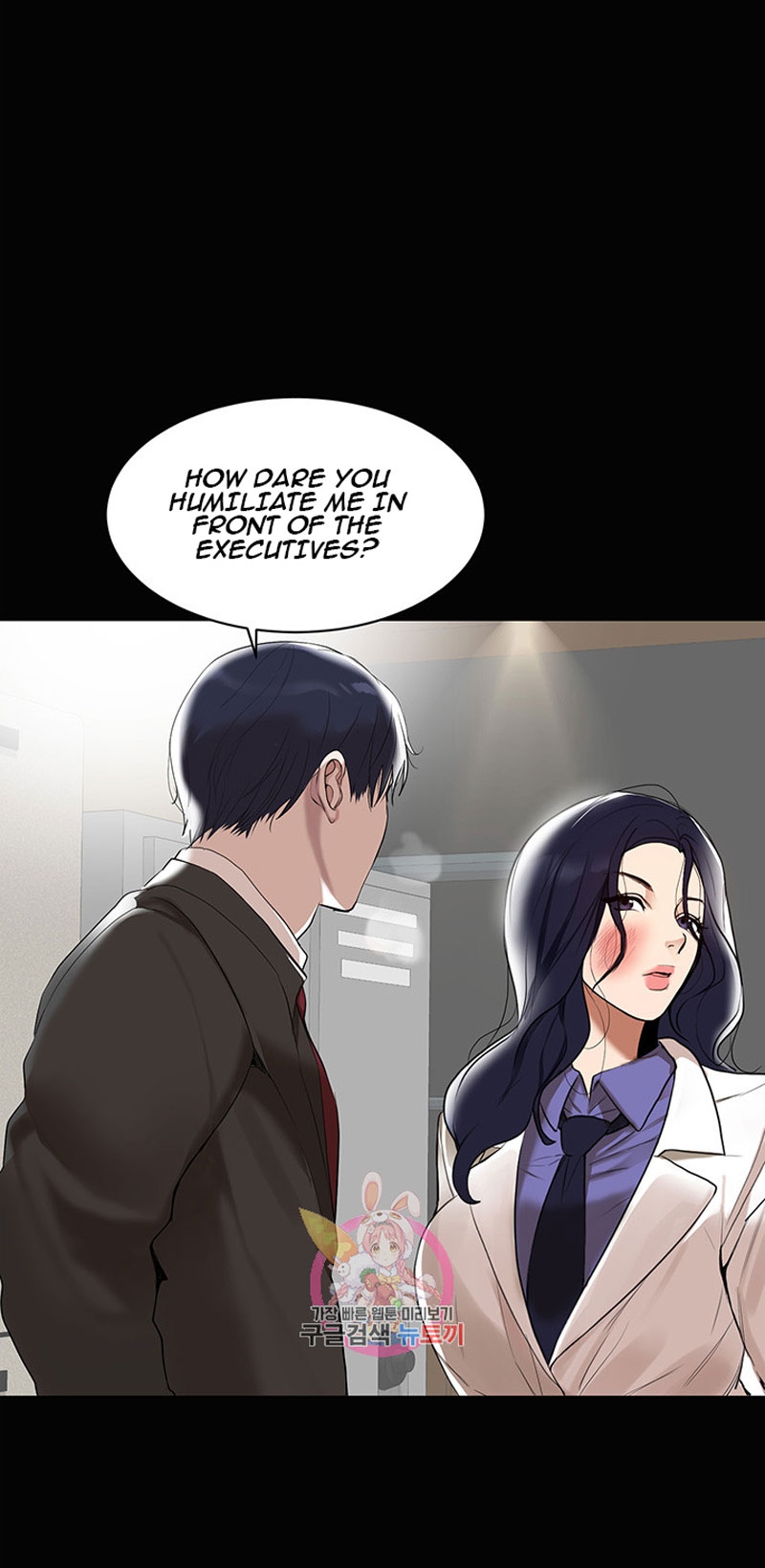 A Baby'S Nest Chapter 1 Page 39