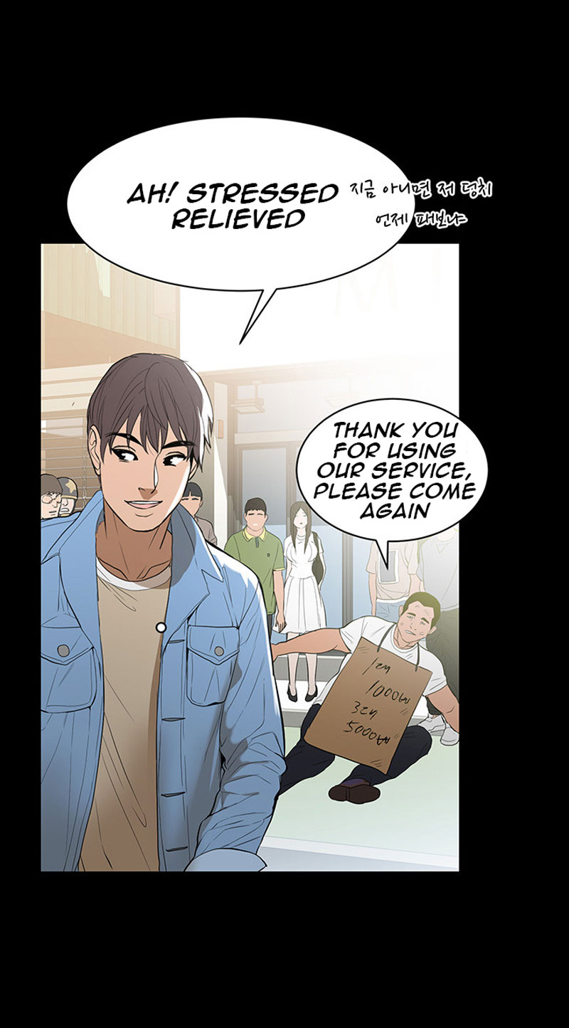 A Baby'S Nest Chapter 1 Page 6