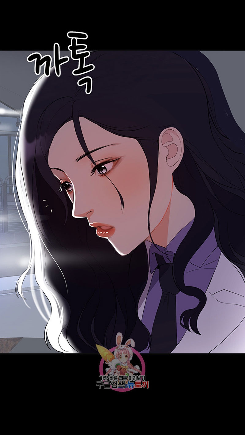 A Baby'S Nest Chapter 1 Page 65
