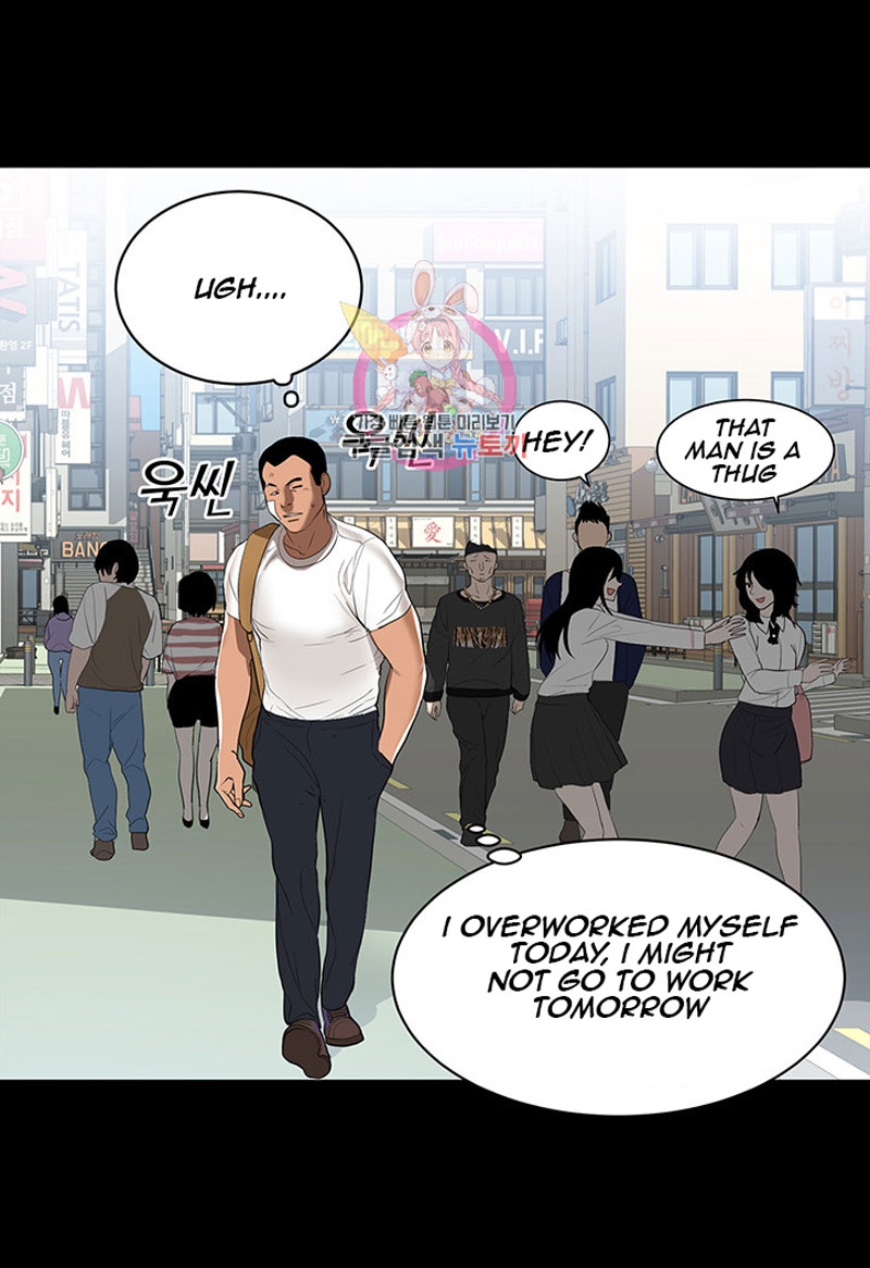A Baby'S Nest Chapter 1 Page 7