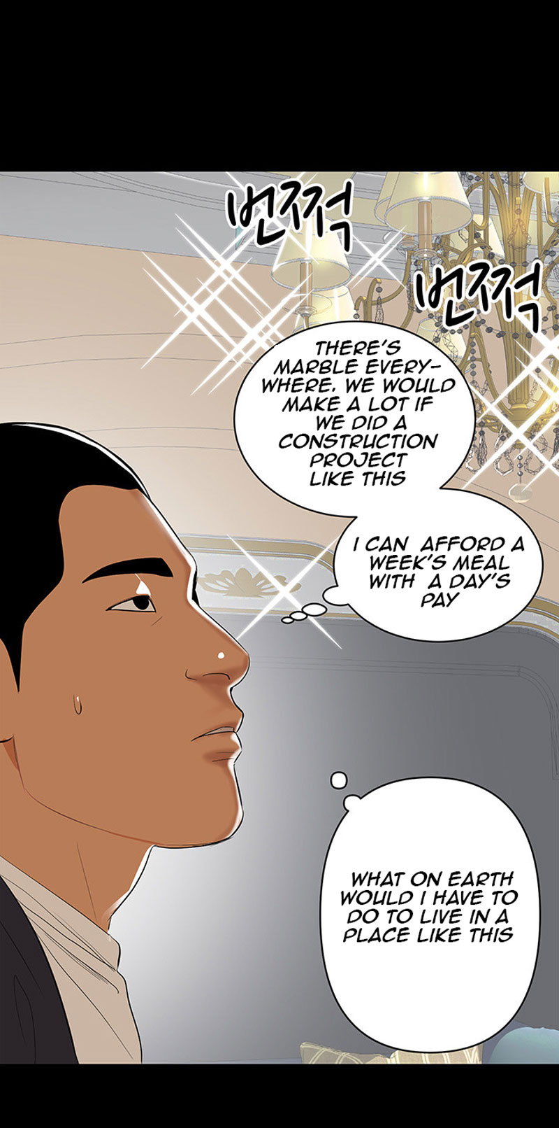 A Baby'S Nest Chapter 1 Page 74