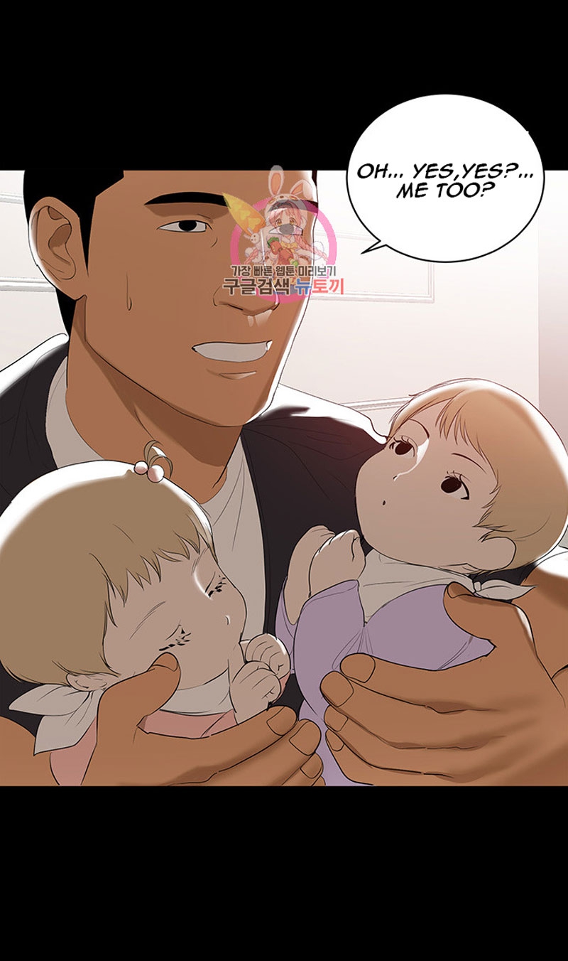 A Baby'S Nest Chapter 1 Page 78