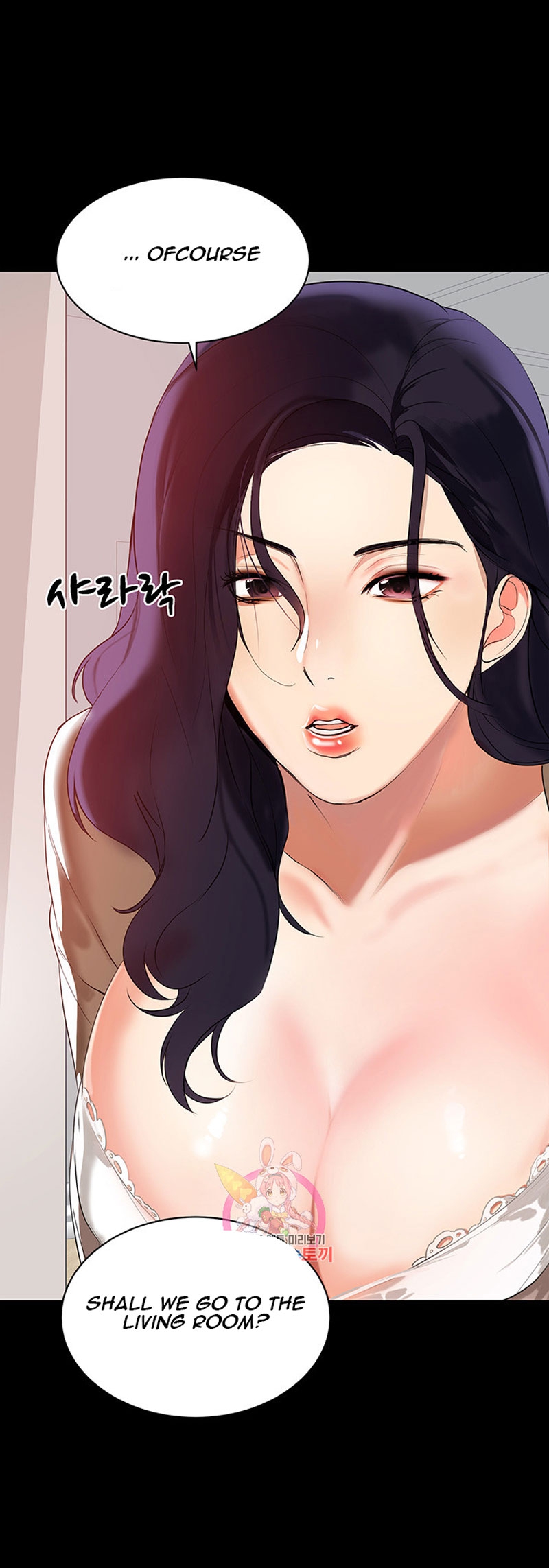 A Baby'S Nest Chapter 1 Page 79