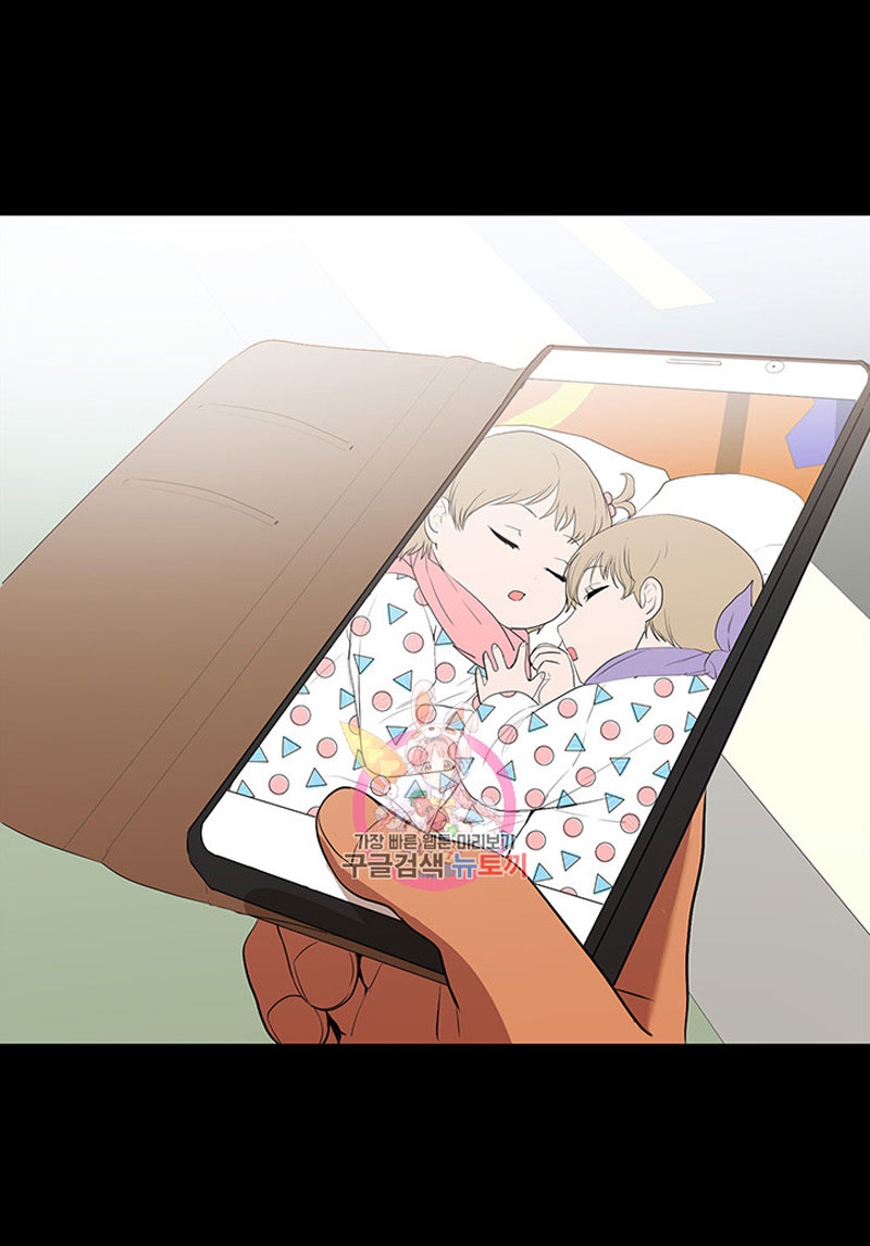 A Baby'S Nest Chapter 1 Page 9