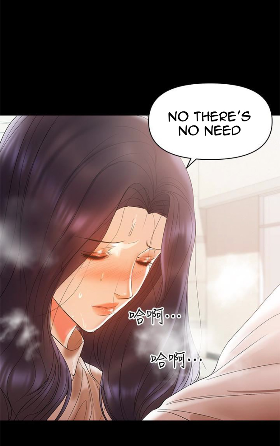 A Baby'S Nest Chapter 12 Page 15