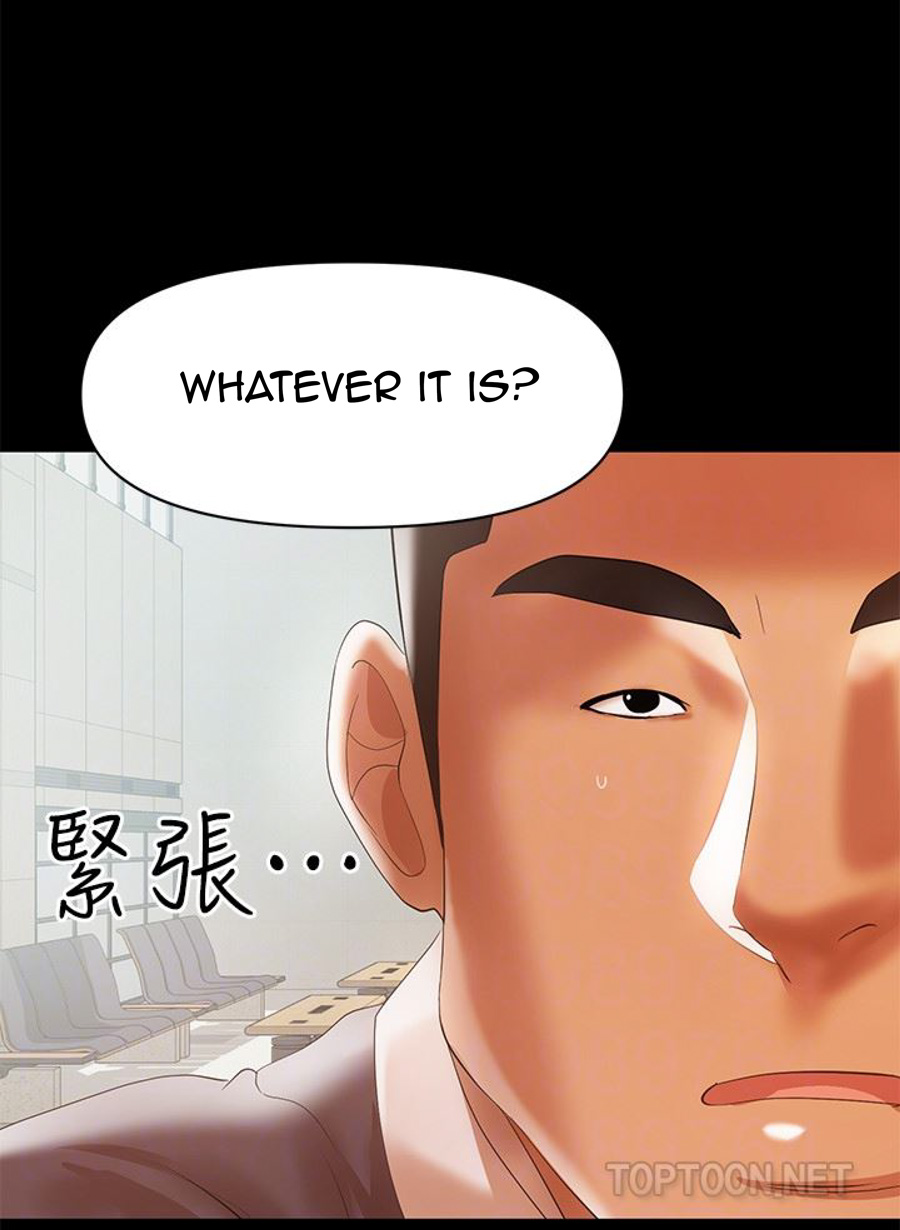 A Baby'S Nest Chapter 12 Page 26