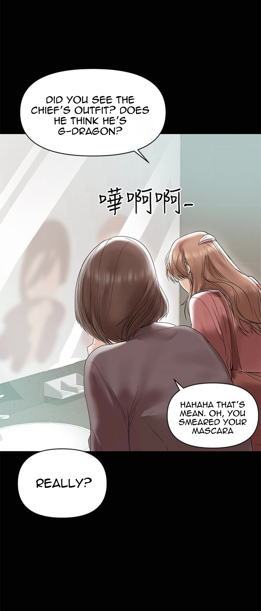 A Baby'S Nest Chapter 12 Page 31