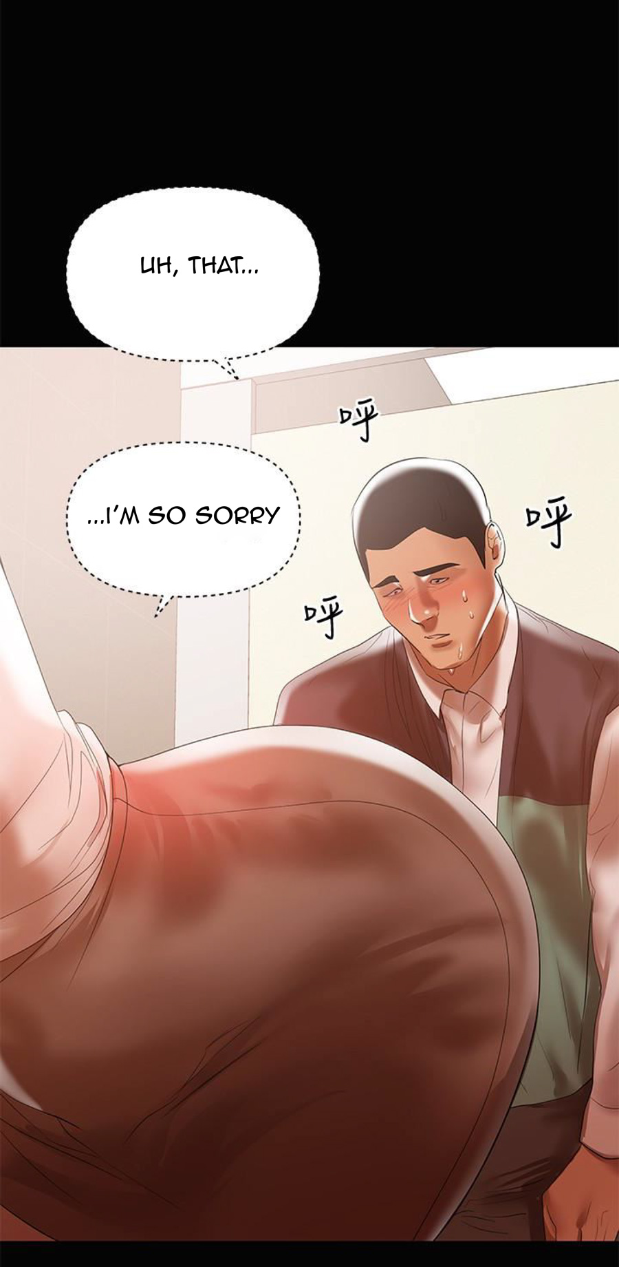 A Baby'S Nest Chapter 12 Page 66