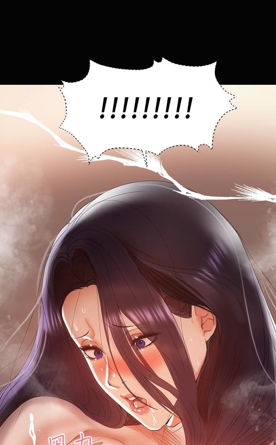A Baby'S Nest Chapter 12 Page 81