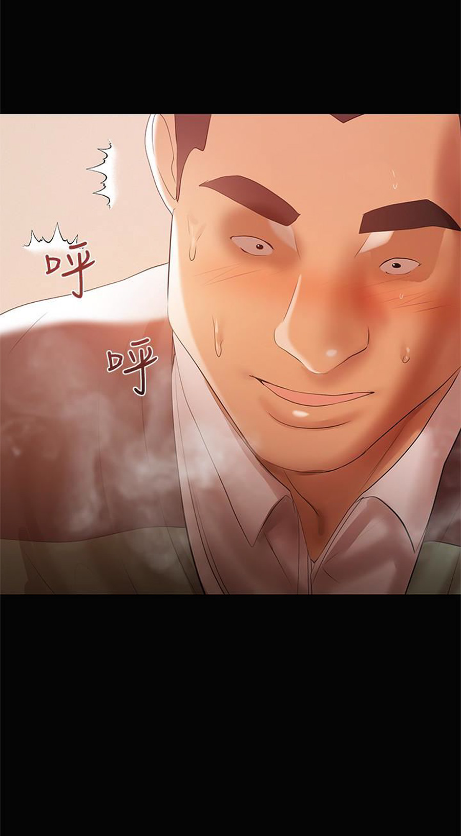 A Baby'S Nest Chapter 13 Page 11