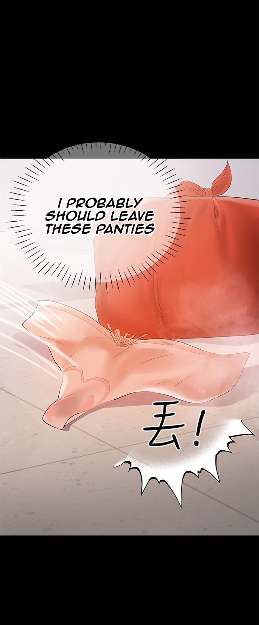 A Baby'S Nest Chapter 13 Page 25