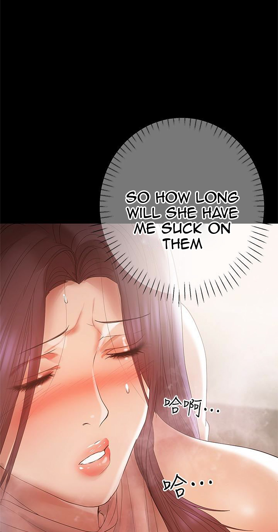 A Baby'S Nest Chapter 13 Page 50