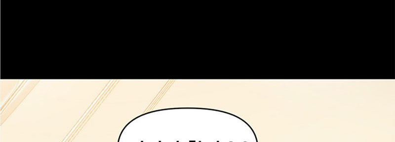 A Baby'S Nest Chapter 2 Page 2