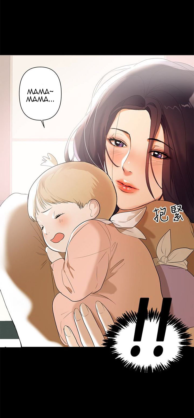 A Baby'S Nest Chapter 2 Page 24