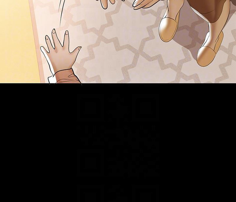 A Baby'S Nest Chapter 2 Page 43