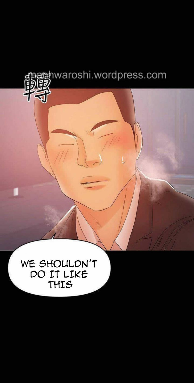 A Baby'S Nest Chapter 22 Page 33