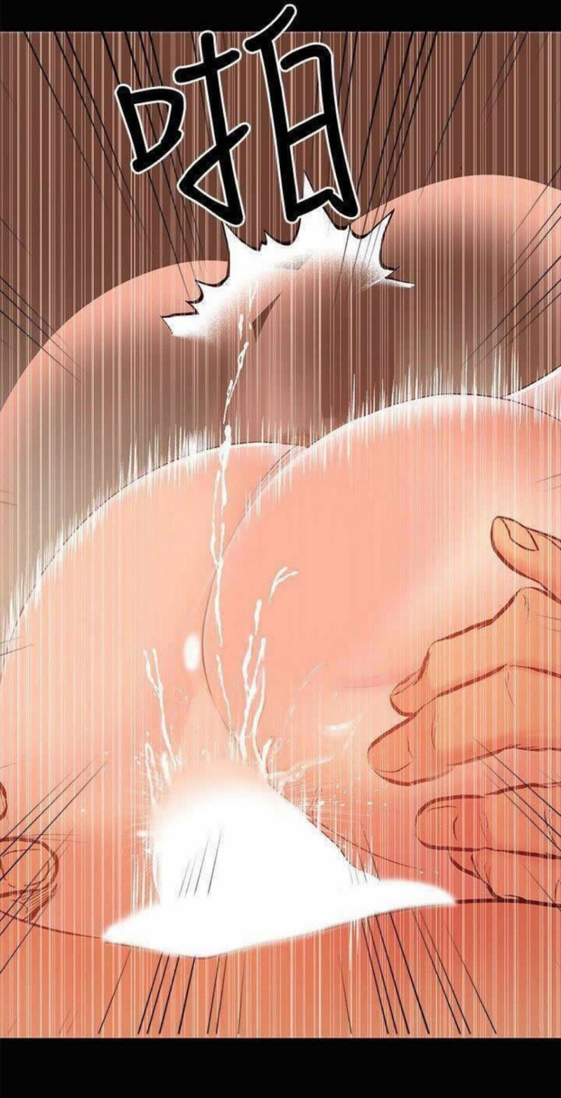 A Baby'S Nest Chapter 23 Page 29