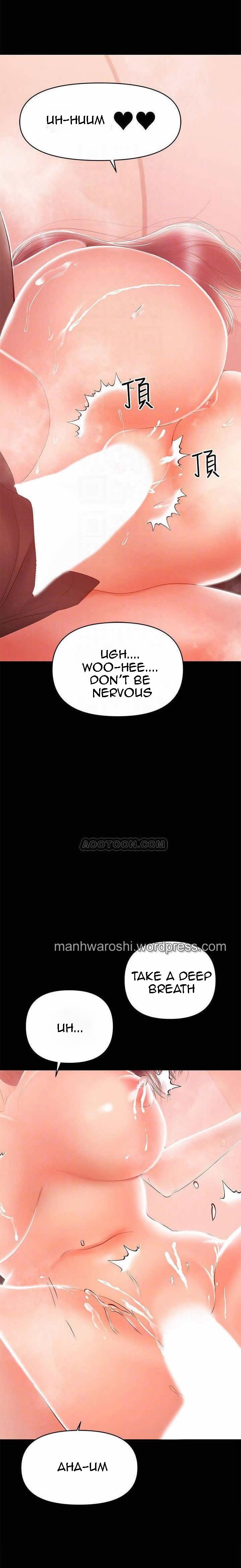 A Baby'S Nest Chapter 24 Page 14