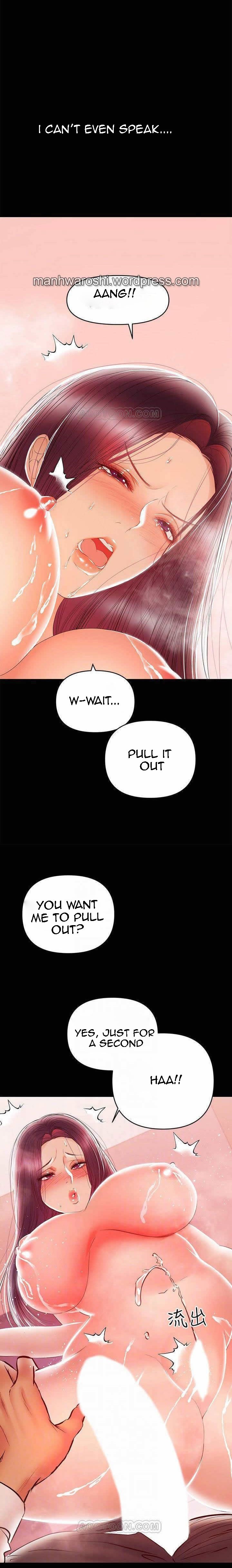 A Baby'S Nest Chapter 24 Page 15