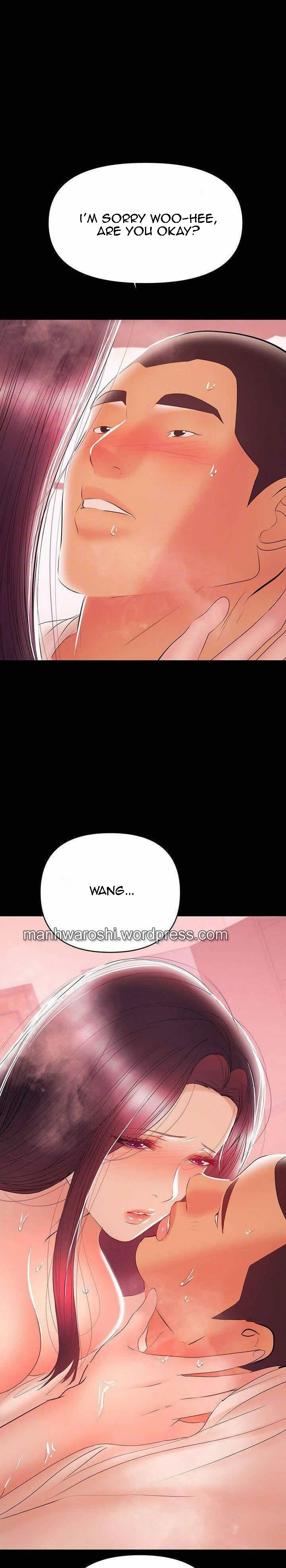 A Baby'S Nest Chapter 24 Page 16