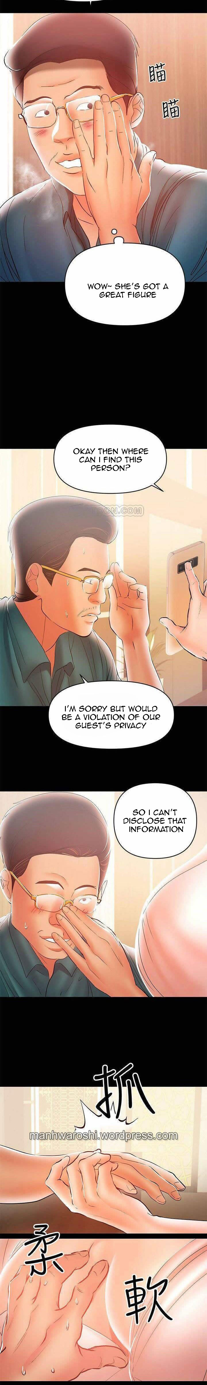 A Baby'S Nest Chapter 25 Page 3
