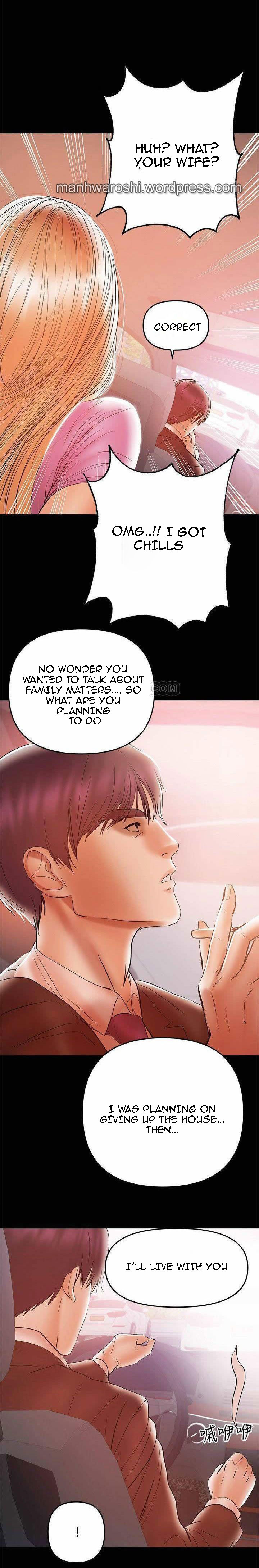 A Baby'S Nest Chapter 26 Page 24